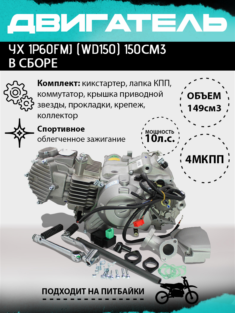 НФ-00020755